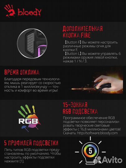 Игровая мышь проводная A4Tech Bloody J95s (Grey)