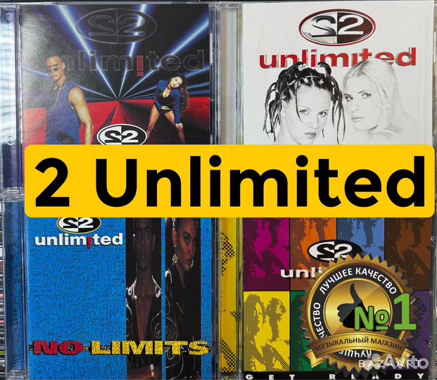 Музыкальные cd диски 2 Unlimited