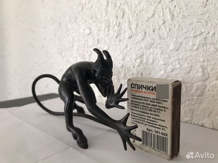 Статуэтки чёртиков, Касли