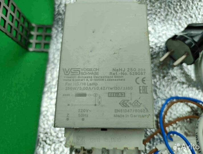 Комплект днат 250 Вт тепличный