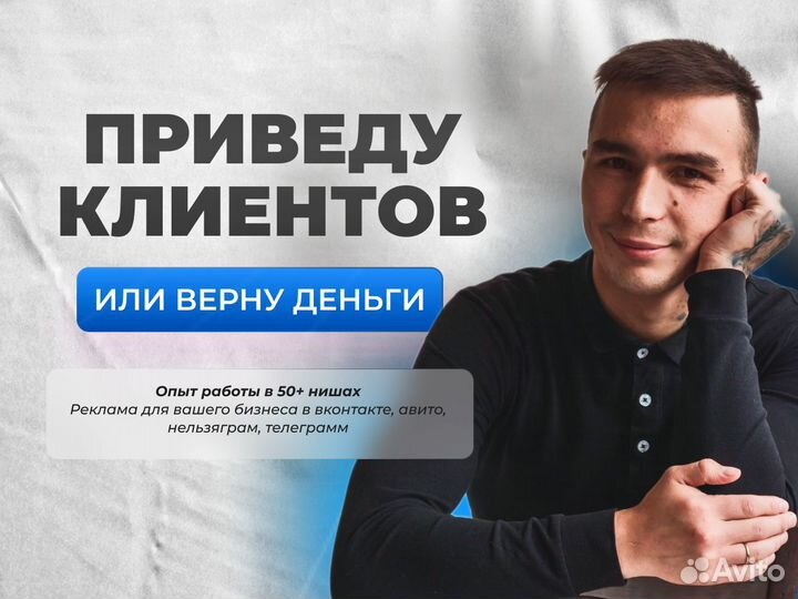 Реклама, SMM, Продвижение, Вконтакте, Авиатолог