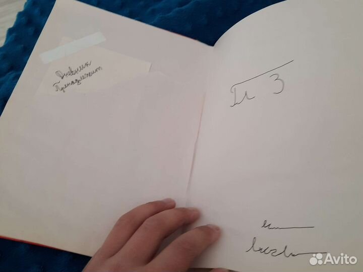 Дневник гравити фолз (написан вручную) (: