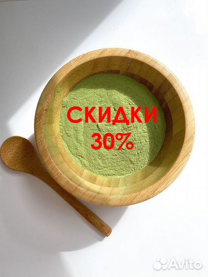 Чай Матча (Маття) 100 г