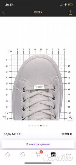 Кроссовки Mexx
