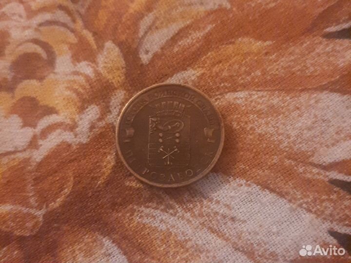 10 руб 2016 петрозаводск