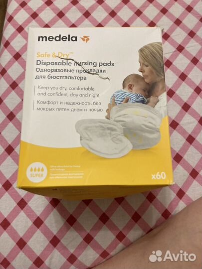 Прокладки для груди medela