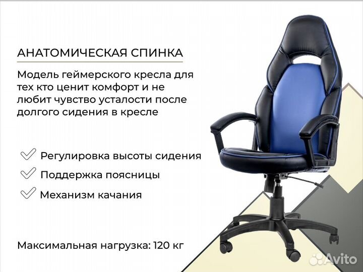 Офисное кресло. Удобное