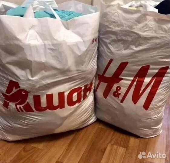 Пакет вещей