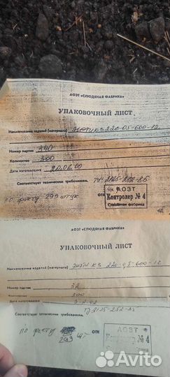 Нагреватель эиэти