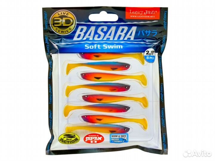 Виброхвосты LJ 3D Series Basara Soft Swim 2.5in 63