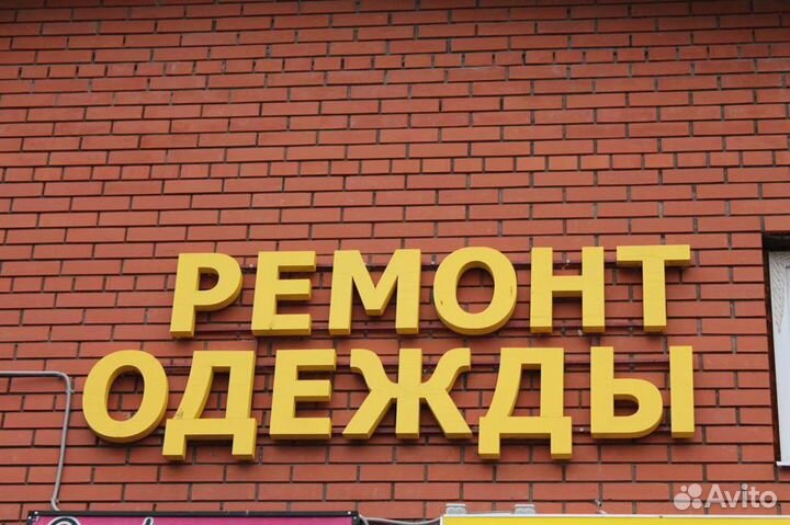 Вывески Объёмные Буквы Короба Наружная реклама