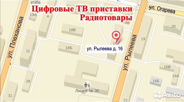 Антенны с усилителем для цифрового Тв 