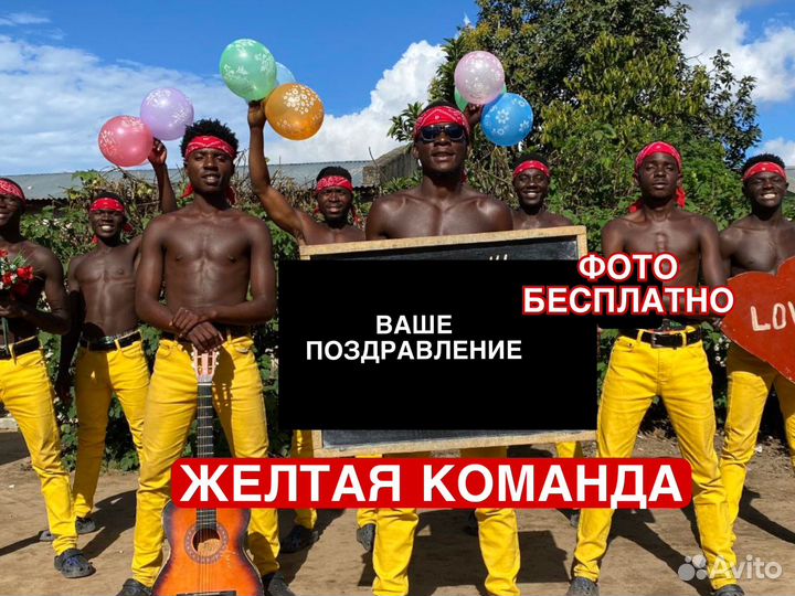 Видеопоздравление с Днем рождения