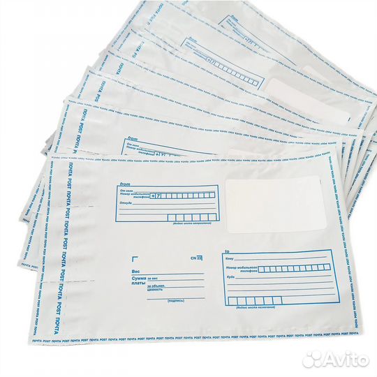 Почтовые пакеты для посылок (конверты)