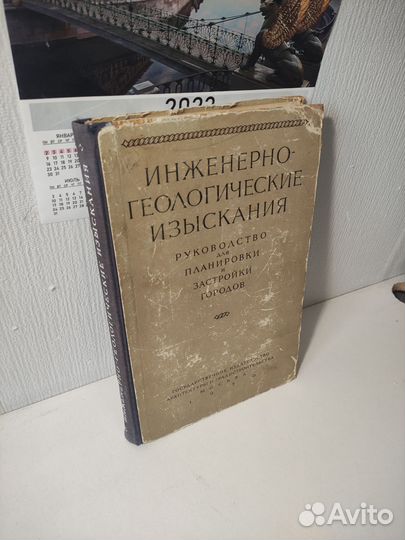 Книги по проектированию/техническая литература