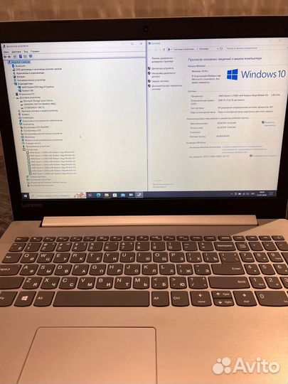 Ноутбук Lenovo Ideapad 330