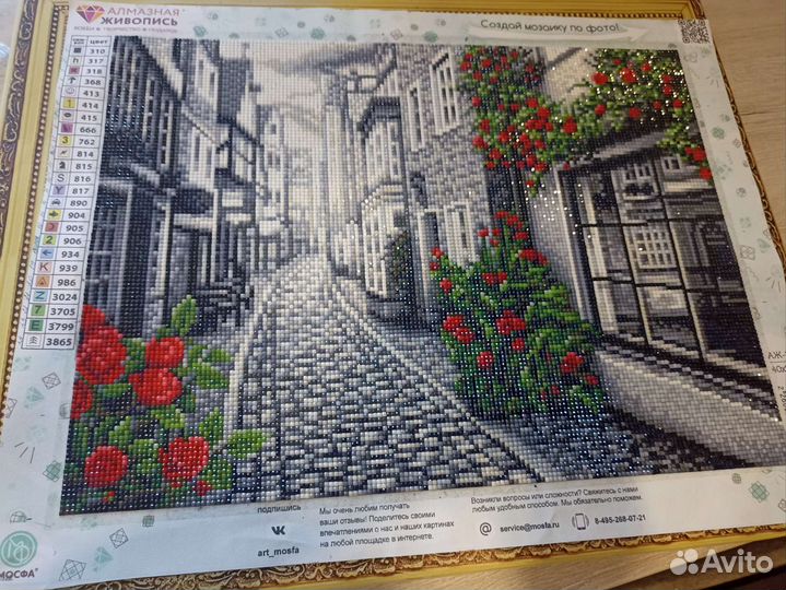 Картина алмазная готовая