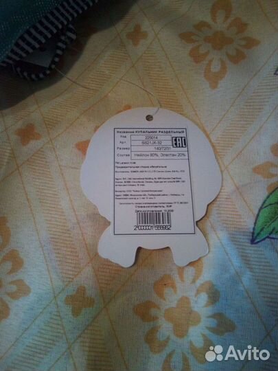 Купальник детский 140 р