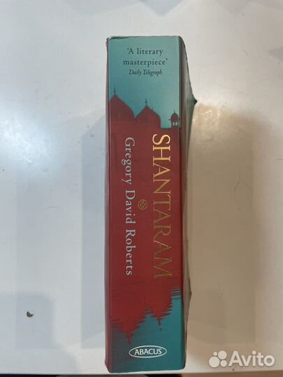 Shantaram книга на английском