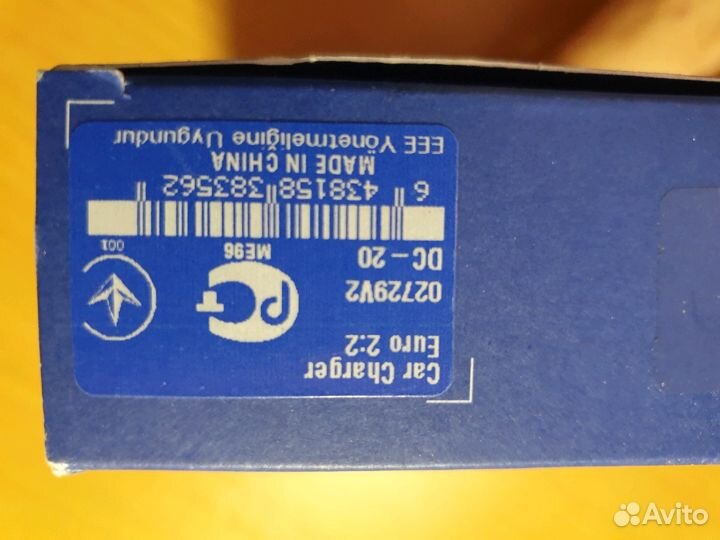 Автомобильное зарядное USB