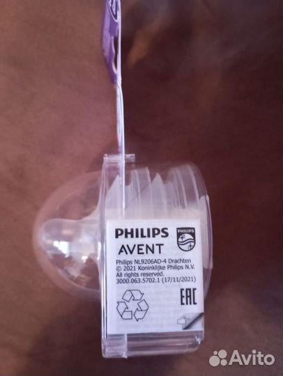 Бутылочки Philips Avent Natural Responce