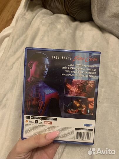 Игра для приставки пс5 челок паук