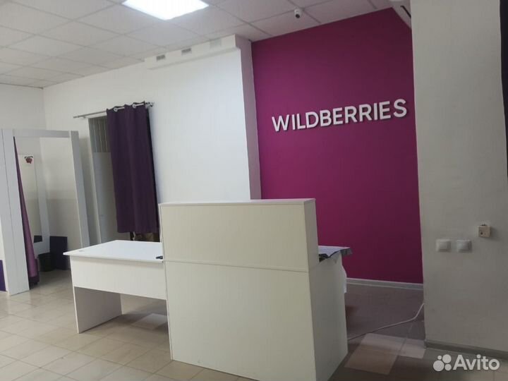 Продам готовый бизнес пункт выдачи wildberries