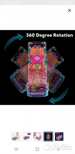 Развивающий автомобиль