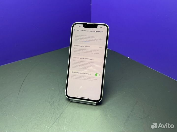 iPhone 13, 128 ГБ