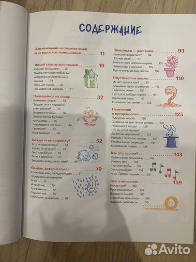 Книги для развития детей