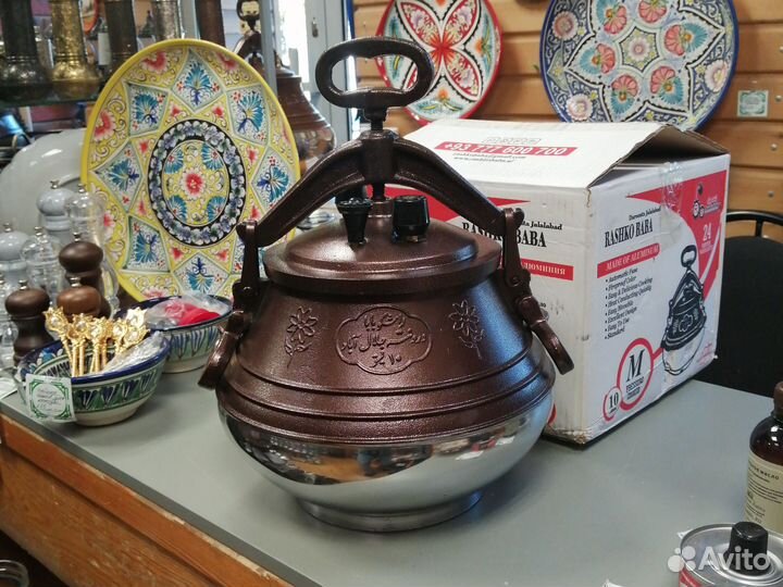 Афганский казан 10л, дефект