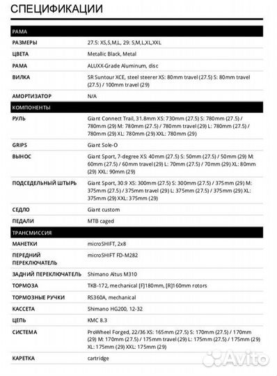 Велосипед Giant Talon 4 29