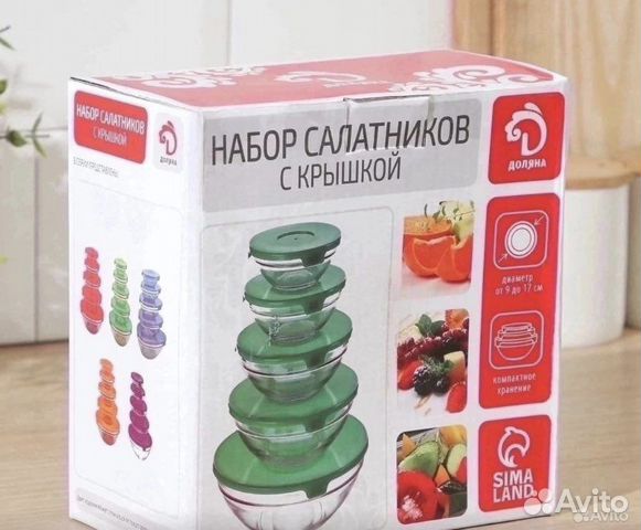 Набор стеклянных салатников