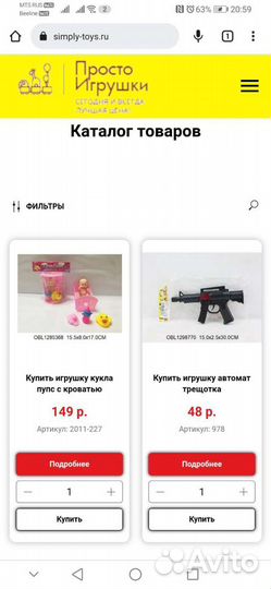 Создание сайтов на Тильде