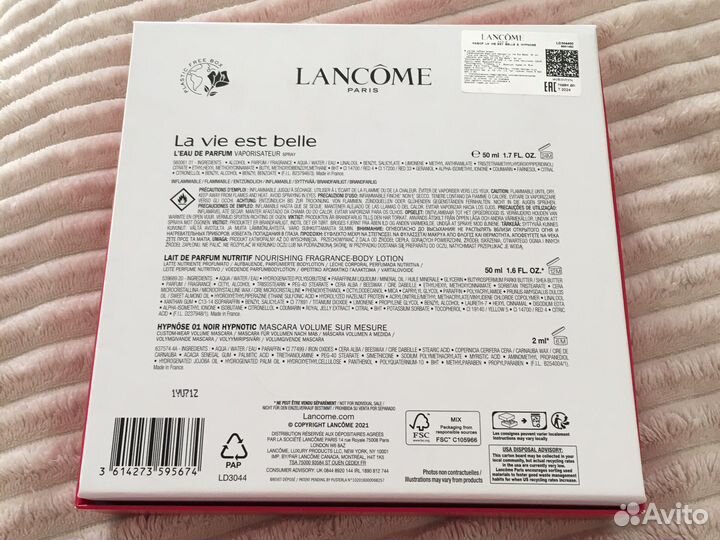 Духи женские Lancôme