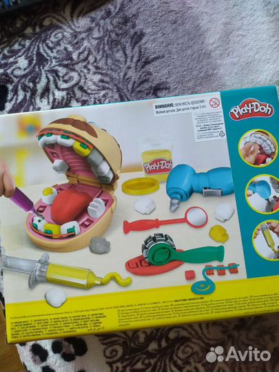 Набор плей до