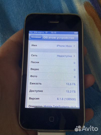 iPhone 3GS, 16 ГБ