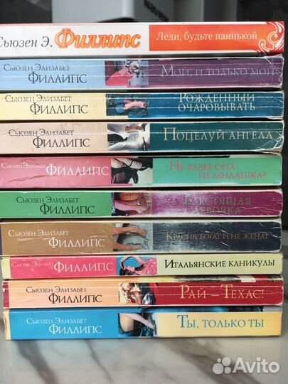 Книги про любовь