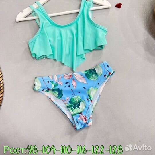 Купальник детский