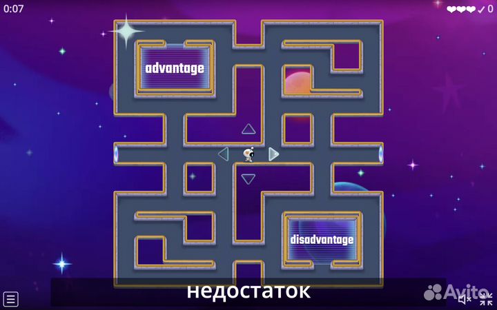 Репетитор по английскому языку онлайн