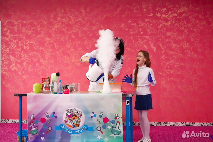 Научное Шоу, Химическое шоу, Аниматоры