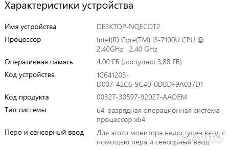 Ноутбук Lenovo ideapad