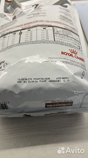 Корм для кошек royal canin gastrointestinal