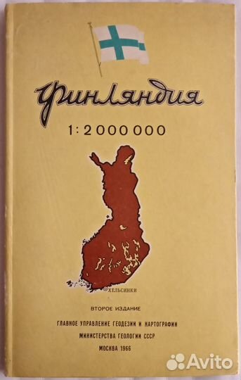 Винтажные карты, схемы, маршруты (изд. СССР)