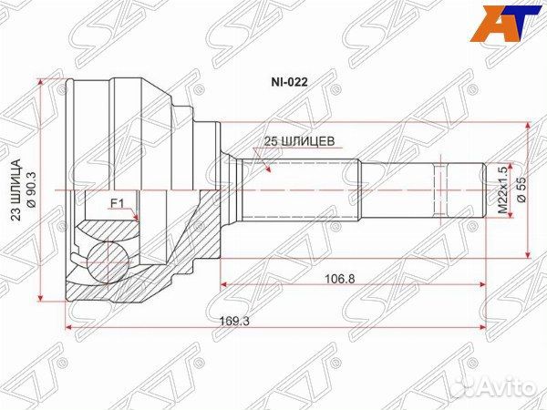 Шрус привода nissan presea