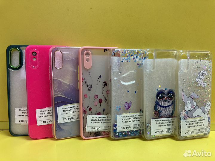 Чехлы на Redmi 9A