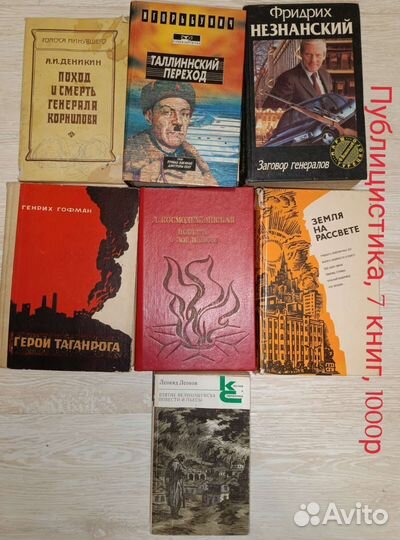 Книги пакетом