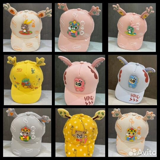 Детска кепка