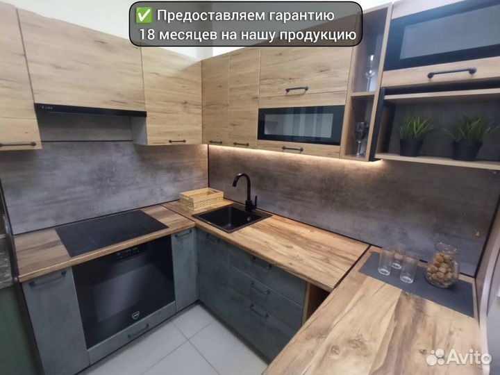 Кухонные гарнитуры