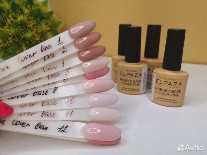 Камуфлирующая база для ногтей